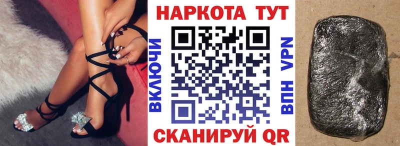 Купить наркотик Лениногорск СОЛЬ  Кокаин  ГАШ  МАРИХУАНА 