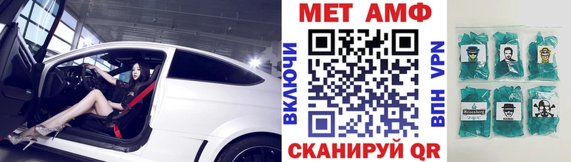 АМФЕТАМИН Розовый  Лениногорск 