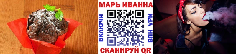 Печенье с ТГК конопля  Лениногорск 