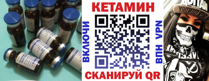 КЕТАМИН ketamine  Лениногорск 