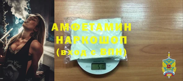 прущие грибы Балабаново