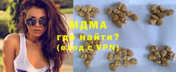 синтетический гашиш Балахна