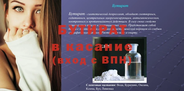 синтетический гашиш Балахна