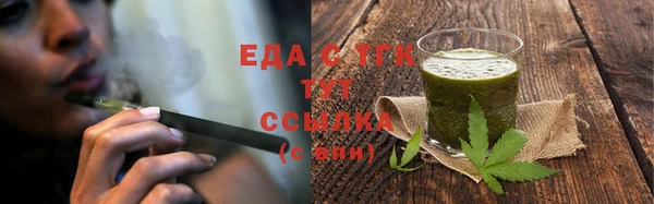 прущие грибы Балабаново