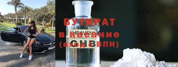 прущие грибы Балабаново