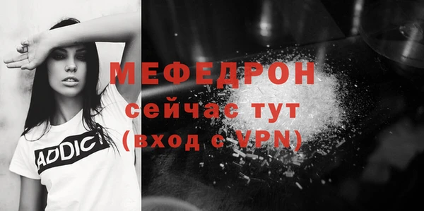 прущие грибы Балабаново