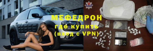 прущие грибы Балабаново