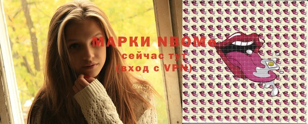 синтетический гашиш Балахна