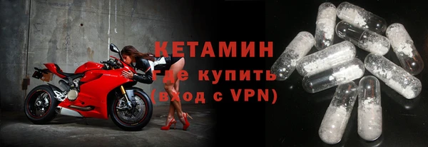 синтетический гашиш Балахна