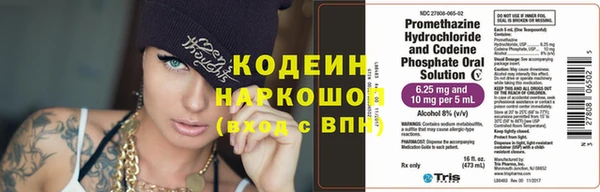 синтетический гашиш Балахна