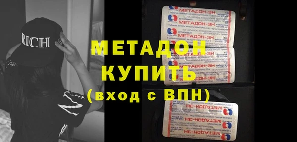 синтетический гашиш Балахна
