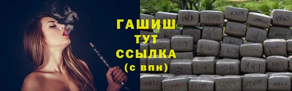 прущие грибы Балабаново