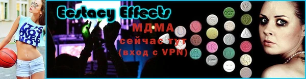 ECSTASY Баксан