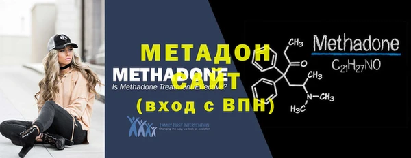 синтетический гашиш Балахна