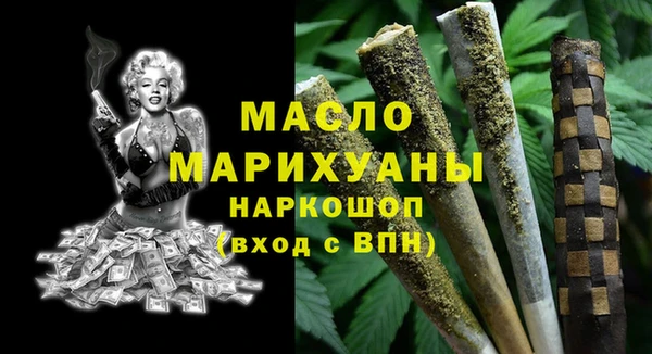 синтетический гашиш Балахна
