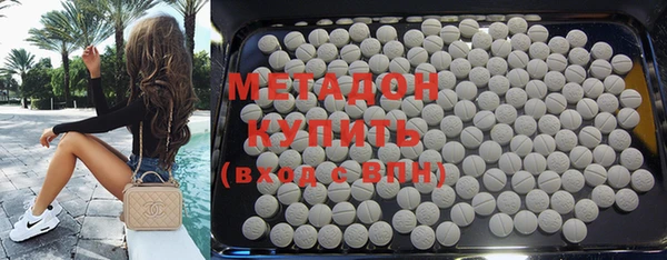 синтетический гашиш Балахна
