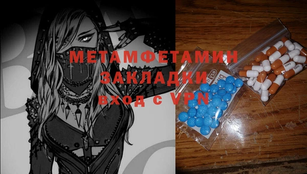 ECSTASY Баксан