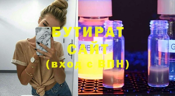 прущие грибы Балабаново