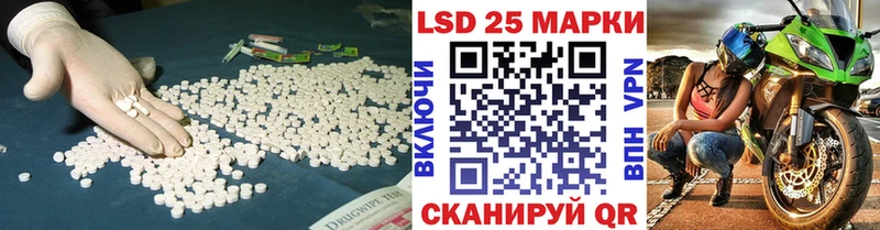 Лсд 25 экстази кислота  Лениногорск 