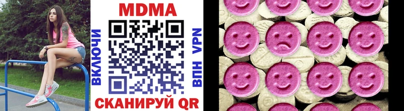MDMA crystal  Лениногорск 