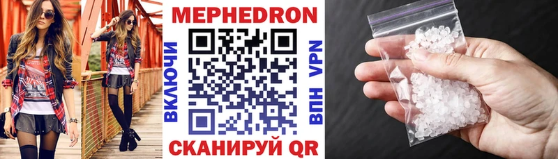 MEGA сайт  Лениногорск  МЕФ mephedrone 