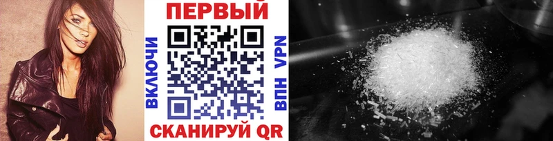 МЕТАМФЕТАМИН витя  Лениногорск 
