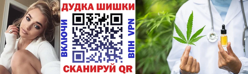 Марихуана план Лениногорск